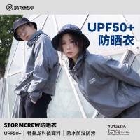 【現貨發售】影視颶風STORMCREW防曬衣 UPF50+ 輕便防水防污