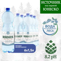 Вода питьевая BOROVAYA (БОРОВАЯ) природная негазированная, пэт 1.5 л х 6 шт