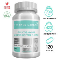Глюкозамин и Хондроитин МСМ, ГХМ, витамины для суставов и связок для взрослых, мужчины и женщин, комплекс витаминов Glucosamine & Chondroitin MSM, хондропротектор, бады, 120 капсул