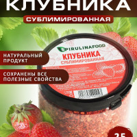 Клубника сублимированная кусочки Spirulinafood, 25 гр