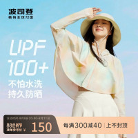 明星同款 波司登冰絲涼感UPF100+原紗透氣23新款鬥篷連帽防曬衣女