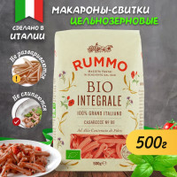Макароны паста Rummo БИО Интеграли КАЗАРЕЧЧЕ 88, бум.пакет, 500 гр.