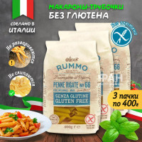 Макароны паста Без Глютена Rummo Упаковка из 3-х пачек Пенне Ригате n.66, 3x400 гр.