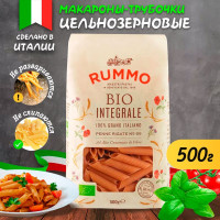 Макароны паста из твердых сортов пшеницы цельнозерновые Rummo БИО Интеграли ПЕННЕ РИГАТЕ 66, бум.пакет, 500 гр.