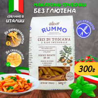 Макароны Rummo БЕЗ глютена ПЕННЕ РИГАТЕ 66, бум.пакет, 300 гр.