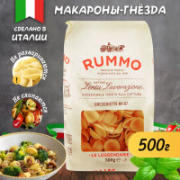 Макароны паста из твердых сортов пшеницы Rummo ОРЕКЬЕТТЕ n.87, 500 гр.