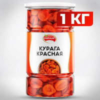 Курага красная 1000гр без косточек Narmak