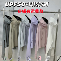 UPF50+科技防曬黑膠帽簷抗UV透氣冰絲短款鬥篷防曬服薄款上衣