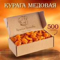 Курага медовая Братья Ореховы, 500г