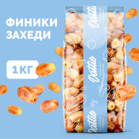 Финики натуральные Захеди без сахара Dattie, 1 кг