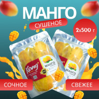 Манго сушеное без сахара натуральное вяленое Kong, полезные продукты, VegaGreen сухофрукты, 1 кг / 1000 г