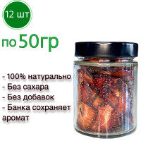 Клубничные чипсы фермерские без сахара. 50 гр х 12 шт