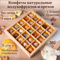 Конфеты из сухофруктов без сахара 25 шт Армения