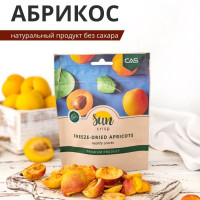 Сублимированный абрикос, 30 г.