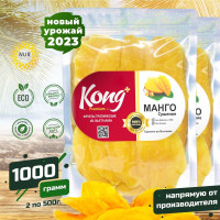 Манго сушеное без сахара натуральное вяленное Kong, полезные продукты 1000 г 1 кг