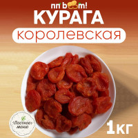 Курага королевская Джамбо отборная крупная, ПП boom! сухофрукты снеки, Таджикистан, 1 кг