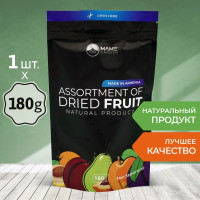 Ассорти сухофруктов без сахара, натуральное! Армения, 180г