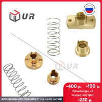 Безлюфтовая гайка TR8 (латунная)