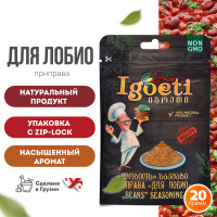 Приправа для лобио 20 гр, специи и приправы Spice Igoeti (Грузия)