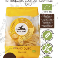 Макароны ТАЛЬЯТЕЛЛЕ ALCE NERO из твердых сортов пшеницы БИО, Италия, 250 г