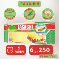 Макаронные изделия "Лазанья" Классик 250гр