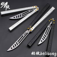 無疆BB鋁柄蝴蝶刀【桔梗balisong】軸套一體鋁柄花式蝴蝶刀未開刃