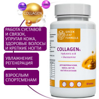 COLLAGEN Коллаген с витамином С и гиалуроновой кислотой, глюкозамином, витамины для связок и суставов, для кожи и волос