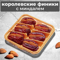 Финики Королевские с начинкой из ореха миндаль, Delight Season, в коррексе, 120 гр.