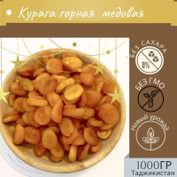 Сухофрукты Курага горная медовая в вакуумной упаковке, 1 кг