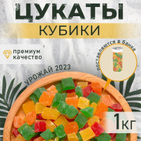 Цукаты ананас сушеный кубики микс 1 кг