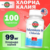 Хлорид калия 99 мг KAL, Potassium Chloride 100 таблеток / Для сердца, мышц, нервной системы / Для взрослых, мужчин и женщин