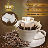 Фильтр для кофе белые Thermahott №1, 50 шт