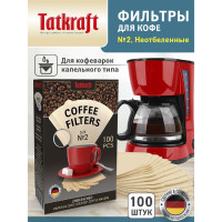 Фильтр для кофе № 2 TATKRAFT, бумажные, неотбеленные, одноразовые 100 шт