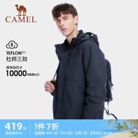 Camel駱駝衝鋒衣男女三合一可拆卸外套戶外暴雨級防水防風登山服