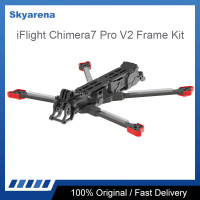 Набор рамок дальнего действия iFlight Chimera7 Pro V2 7,5 дюйма с рукояткой 6 мм для DJI O3 Air Unit Mount FPV Racing parts