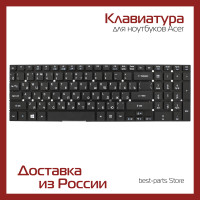 Клавиатура для ноутбука Acer Aspire v3-571g / n15w4 / v3-771g / e1-522 / v3-551g / e5-571g / e1-570g / e1-572g / v3-772g / 5755g