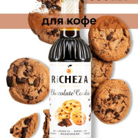 Сироп для кофе, коктейлей и смузи Шоколадное печенье 330 мл (Richeza)