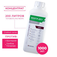 Средство универсальное моющее и дезинфицирующее Макси-Дез, 1000 мл, концентрат