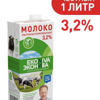 Молоко ЭкоНива ультрапастеризованное 3,2%, 1 л БЗМЖ