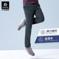 Kailas凱樂石春夏 男女耐磨防潑水透氣彈力徒步旅行長褲KG510643