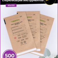 Крафт пакеты МедТест 60*100 мм для стерилизации инструментов, дезинфекции, хранения с клеевым клапаном бумажные Liara 500шт.