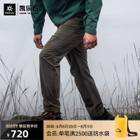 KAILAS凱樂石T10-LT速乾褲戶外專業耐磨徒步登山褲防風透氣直筒男