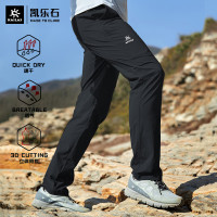 23夏新凱樂石男女款速乾褲輕便彈力長褲運動戶外透氣薄 KG015705