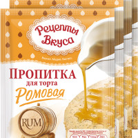 Пропитка для торта "Ромовая" "Рецепты вкуса" 100 г х 4 штуки