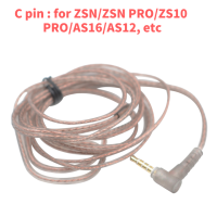 KZ ZS10 ZSN ZEX PRO кабель в ухо высокочистый бескислородный медный витой обновленный кабель B/C контактный кабель KZ ZEX посеребренный кабель