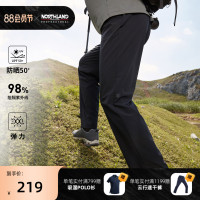 NORTHLAND休閒褲男士春夏戶外防潑吸水子彈力運動騎行親膚透氣防曬褲