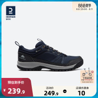 迪卡儂旗艦店官方登山鞋男戶外防滑防水徒步鞋女春秋旅遊鞋ODS