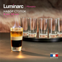 Набор стопок для коньяка, для водки Luminarc, 50 мл, 6 шт