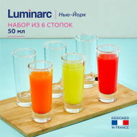 Набор стопок Luminarc Нью-Йорк для водки, 50 мл, 6 шт.