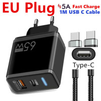 Сетевое зарядное устройство USB Type-C, 65 Вт, 5 А, QC 3,0